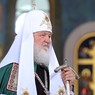 Патриарх Кирилл и его мирские проблемы