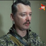 Стрелков, не стреляй в Мариуполь!