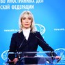 МИД РФ обвинил Вашингтон в рейдерском захвате