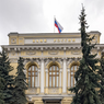 ЦБ лишил лицензии очередной банк