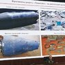 Что будет с обломками «Томагавков» в Москве