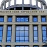 Мосгорсуду закон не писан