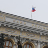 ЦБ понизил ключевую ставку